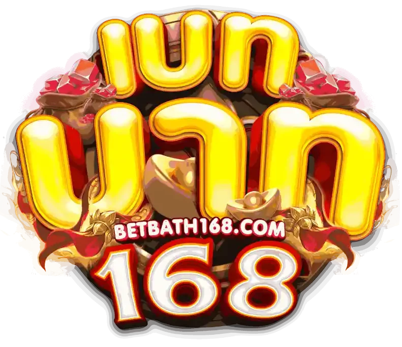 เบทบาท168